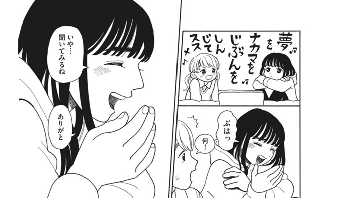 あいのうた