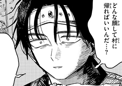 魔王退治、してない方。