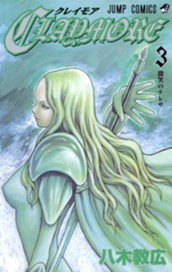 CLAYMORE 3 のサムネイル