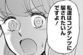 Season4／9本目 劇場版 うたの☆プリンスさまっ♪ マジLOVEキングダム のサムネイル