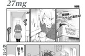 27mg のサムネイル