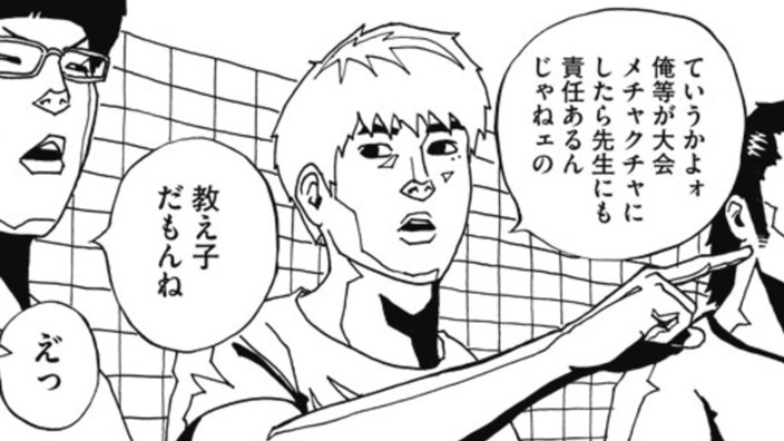 エスケープ