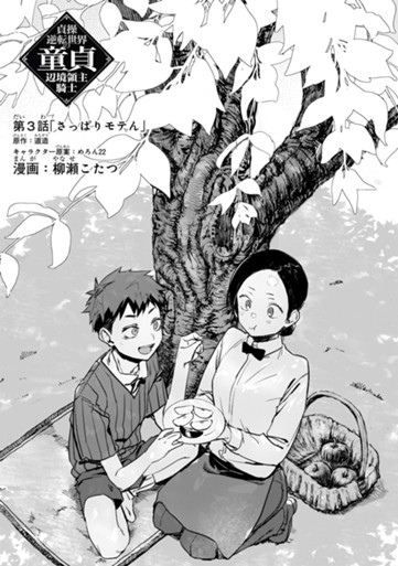 正規品取扱通販 ぐちやーっとした、銀にゃ~くださいとしてください