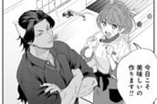 第3話　オオカミ同僚と鹿のツノ（後編） のサムネイル