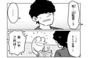 第118話 ADでかんとくする のサムネイル