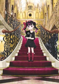 黒―kuro― 新装版 1巻