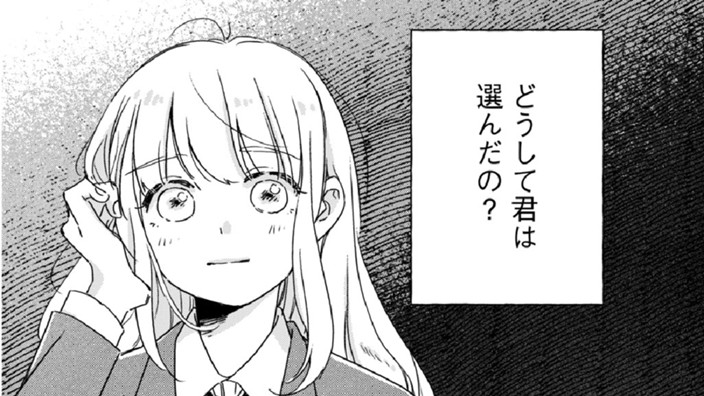 レーネ