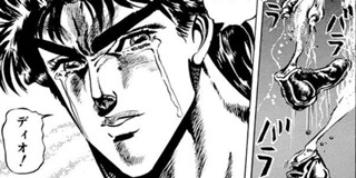 第3話 ジョジョの奇妙な冒険 第1部 荒木飛呂彦 少年ジャンプ