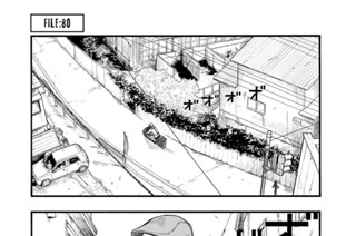 亜人 桜井画門 ｆｉｌｅ ０１ 発覚とその後の行動について コミックdays