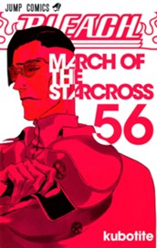 BLEACH モノクロ版 56 のサムネイル