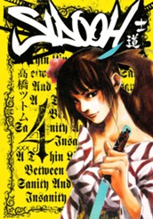 SIDOOH―士道― 4 のサムネイル