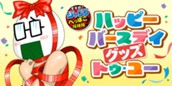 [128話]すすめ！ジャンプへっぽこ探検隊！ のサムネイル