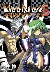 NEEDLESS 6 のサムネイル