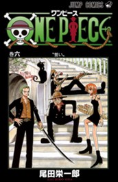 ONE PIECE カラー版 6 のサムネイル