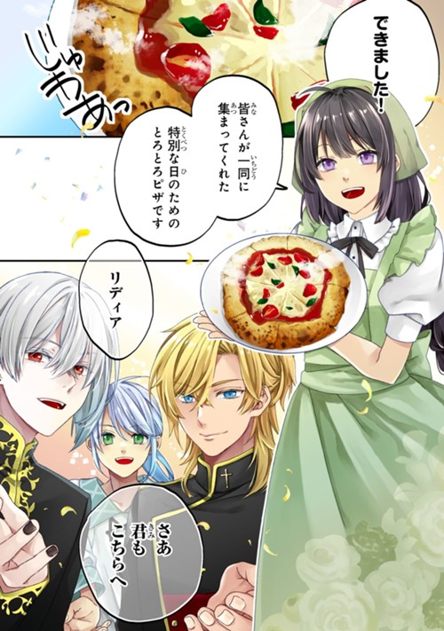 大衆食堂悪役令嬢　～婚約破棄されたので食堂を開いたら癒やしの力が開花しました～