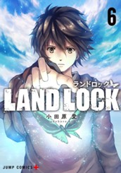 LAND LOCK 6 のサムネイル