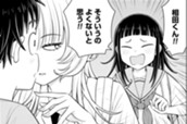 第137話 幼なじみとオシャレ のサムネイル