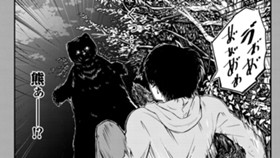 マイ・サイクリング・ロード