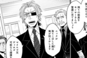 第16話 のサムネイル
