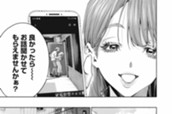 ＃１３：疑いを持つ男 のサムネイル