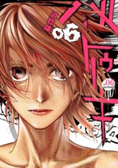 バトゥーキ 6 のサムネイル