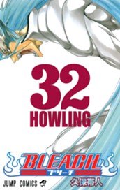 BLEACH モノクロ版 32 のサムネイル