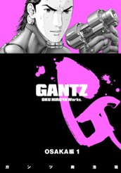 GANTZ カラー版 OSAKA編 1 のサムネイル