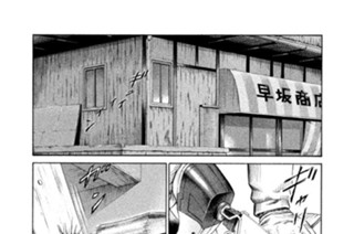 ゴールデンゴールド 堀尾省太 ｇｏｌｄｅｎ ００１ モーニング ツー