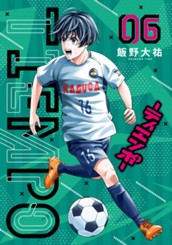 TIEMPO―ティエンポ― 6 のサムネイル