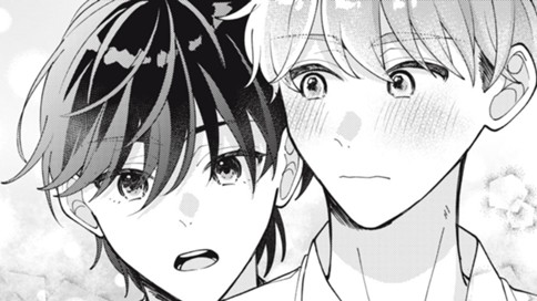 この曖昧は恋になる