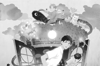 妖怪アパートの幽雅な日常