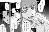 第7話 レポートを送信① のサムネイル