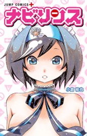 ナビリンス のサムネイル