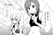 1st stage のサムネイル