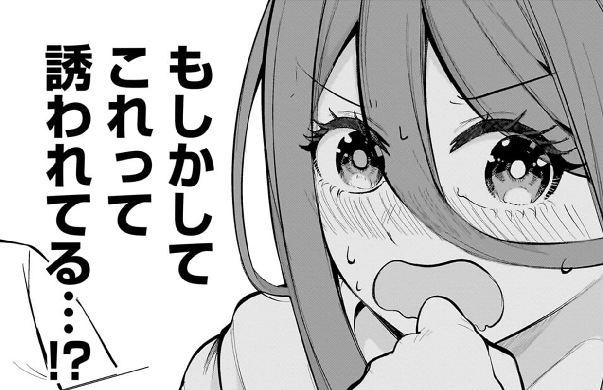 愛しすぎる新妻