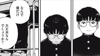 世界の悲しみは僕の哀しみ