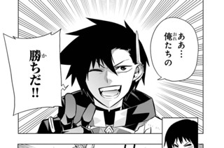 黒の召喚士 天羽 銀 迷井豆腐 黒銀 Digs 第91話 降臨 1 コミックガルド