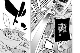 黒の召喚士 天羽 銀 迷井豆腐 黒銀 Digs 第91話 降臨 2 コミックガルド