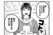 第52話① のサムネイル