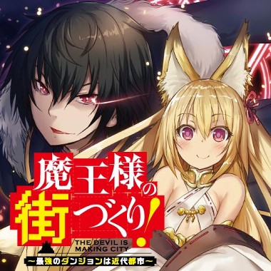 コミックガルド 連載一覧