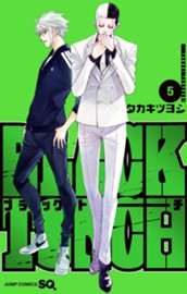 BLACK TORCH 5 のサムネイル