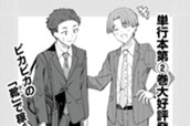 １５足目① のサムネイル