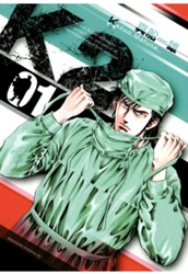 Ｋ２（１） のサムネイル