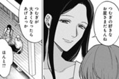 第49話　よりどころ① のサムネイル