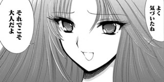 第67話]霊媒師いずな - 真倉翔/岡野剛 | 少年ジャンプ＋