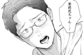 9話 オタクとして死んだので恋でもします 後編 のサムネイル