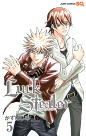 Luck Stealer 5 のサムネイル