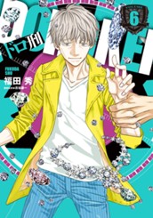 ドロ刑 6 のサムネイル