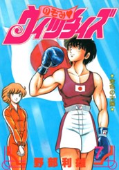 のぞみ・ウィッチィズ 7 のサムネイル