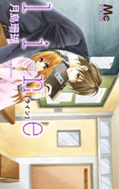 line のサムネイル